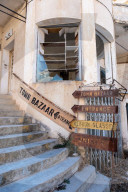 REPORTAGE - Varosha, die verlorene Stadt: Der Ferienort Varosha in Famagusta ist seit dem Einmarsch der türkischen Armee in Nordzypern im Jahr 1974 für die Welt verschlossen