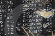 North Kharkiv heavily damaged by Russian troops attacking the city with various rockets and artillery strikes.