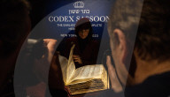 Codex Sassoon: The Earliest Most Complete Hebrew Bible to be offered for sale at Sotheby’s New York on May 16, 2023.
Previewed at Sotheby’s, London, UK.