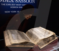 Codex Sassoon: The Earliest Most Complete Hebrew Bible to be offered for sale at Sotheby’s New York on May 16, 2023.
Previewed at Sotheby’s, London, UK.