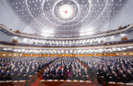 NEWS - In der grossen Halle des Volkes: 14. Nationaler Volkskongress in Peking