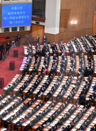 NEWS - In der grossen Halle des Volkes: 14. Nationaler Volkskongress in Peking
