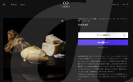 World's most expensive ice cream costs almost 6.000 euros a portion