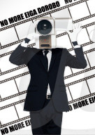 Strange new fragrance has the smell of a cinema video pirate.                  