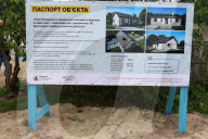 NEWS - Ukraine-Krieg: Von Russen zerstörte Privathäuser in der Region Kiew wiederaufgebaut