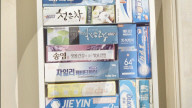 Dentist has world's largest collection of toothpaste 