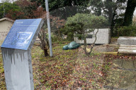NEWS -  Zahl der Todesopfer des Japan-Bebens steigt auf 64