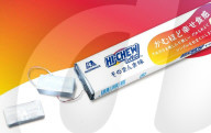 Chewy candy released with no flavour