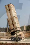 Arrow Hetz Missile