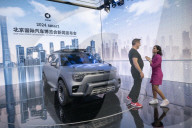 Neuheiten auf der Beijing International Automotive Exhibition 2024