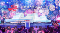 XINHUA PHOTOS OF THE DAY