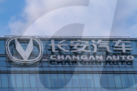 Changan Auto Building in Chongqing
