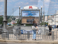 City of Kharkiv