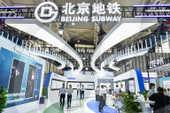 2024 Beijing-Nanjing International Urban Rail Transit Exhibition in Nanjing