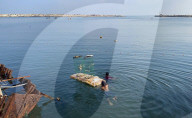 Gazans fish for food