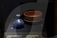 Treasures of Crimea, Return exhibition in Kyiv