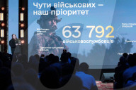 Ukrainian Defense Ministry presents Army+ app