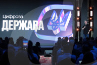 Ukrainian Defense Ministry presents Army+ app