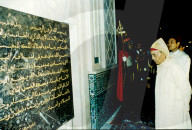 Re Hassan II