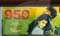 Longest running movie in history
