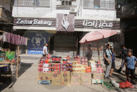 Gaza bakeries idle due to lack of flour and sugar