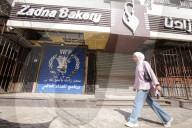 Gaza bakeries idle due to lack of flour and sugar
