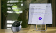 Smart ring puts AI in your hand