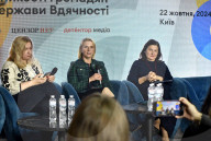 Steeling Victory: From Resilience of Citizens to State of Gratitude Forum in Kyiv