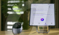La bague intelligente Toall Tech met l'IA entre vos mains