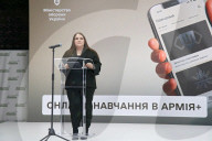 Launch of online military training in Army+ app