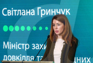 Joint briefing of Ukrainian Foreign Ministry and UNEP in Kyiv 