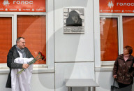 Unveiling memorial plaque for Ukrainian director Kira Muratova in Odesa