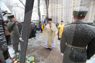 Dignity and Freedom Day in KyivDignity and Freedom Day in Kyiv
