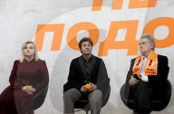 Celebration of 20th anniversary of Orange Revolution in Kyiv
