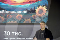 Digitisation of urban planning forum in Kyiv