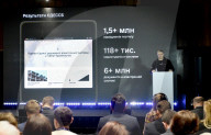 Digitisation of urban planning forum in Kyiv