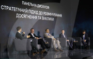 Demining Ukraine forum 20 in Kyiv