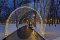 Christmas lights in Kharkiv