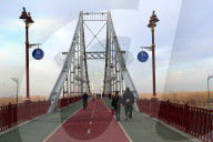 Park bridge over Dnipro river