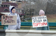 Azov in Captivity rally in Uzhhorod
