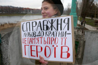 Azov in Captivity rally in Uzhhorod