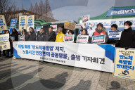 Protesters Oppose Semiconductor Special Law And Extended Working Hours In Seoul