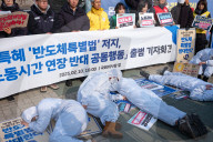 Protesters Oppose Semiconductor Special Law And Extended Working Hours In Seoul