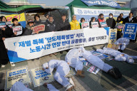 Protesters Oppose Semiconductor Special Law And Extended Working Hours In Seoul