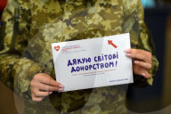 Blood donation event at Kyiv’s Central Railway Station Building