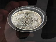 Exhibition at Kyiv War Museum celebrates Ukraine’s coat of arms