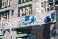 Aftermath of Russian massive drone attack on Odesa