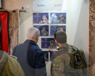 Netanyahu visits Tulkarm refugee camp in the West Bank