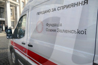 Zakarpattia receives new ambulances for emergency medical care