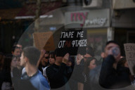 Students protest in Greece
